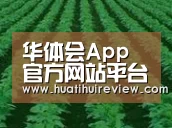 种植基地六(图1)