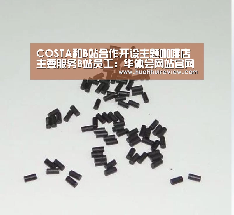 华体会网站