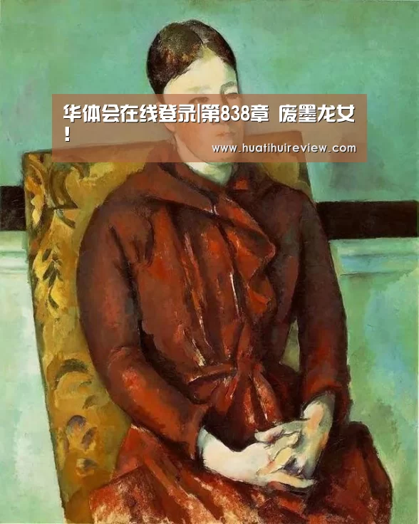 华体会网站