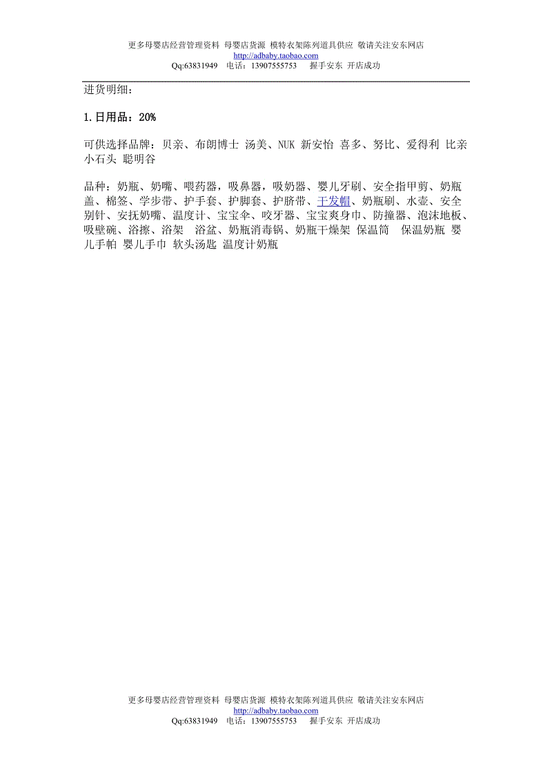 四川茂御超五星级豪华酒店入驻成华猛追湾RBD|华体会网站官网(图1)