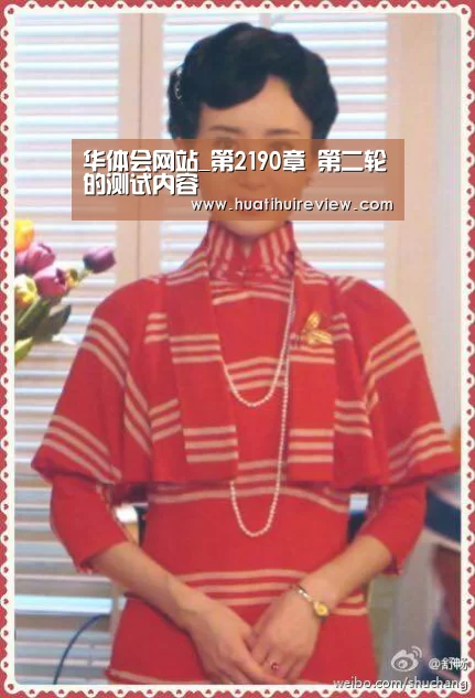 华体会网站_第2190章 第二轮的测试内容(图2)