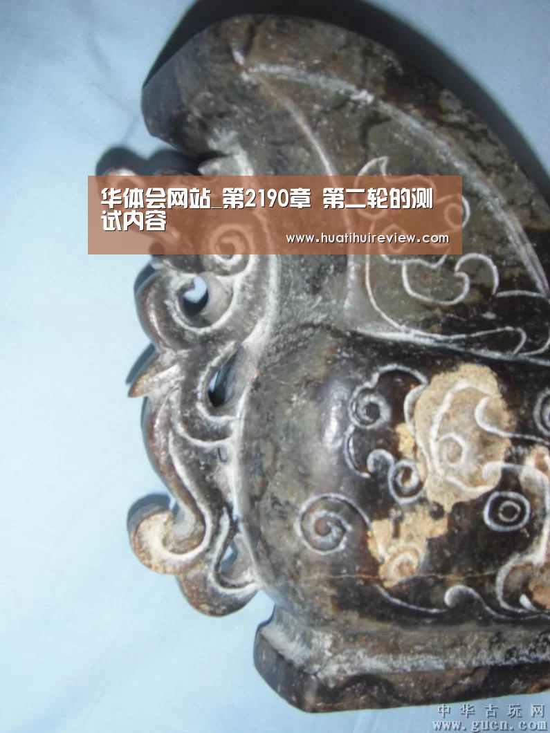 华体会在线登录