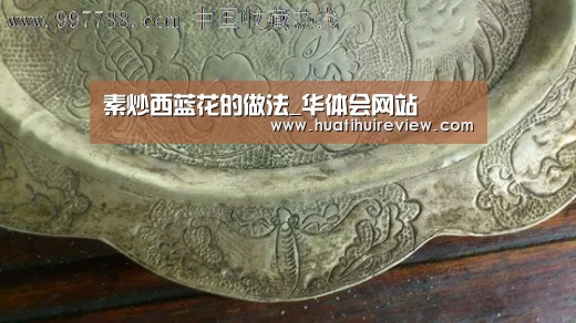 华体会网站官网