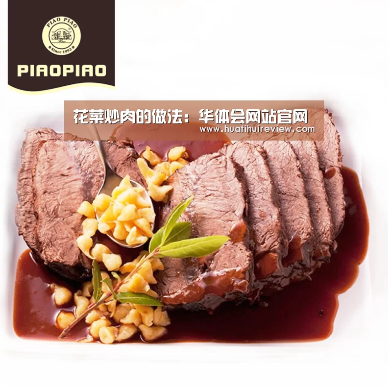 华体会网站