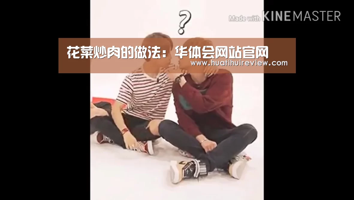 华体会在线登录