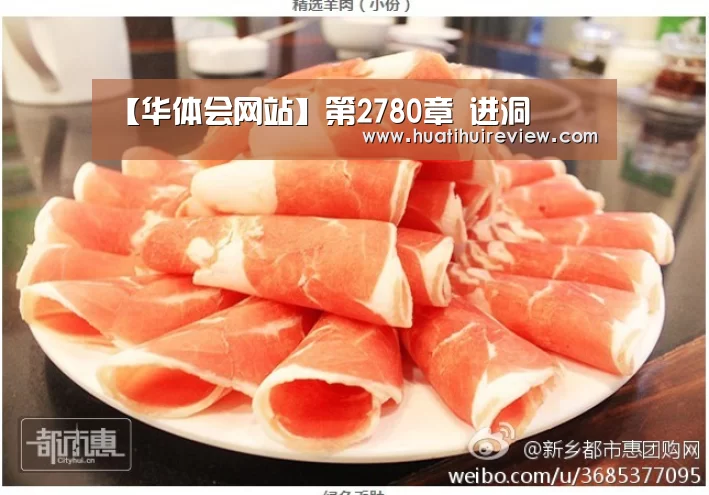 华体会网站