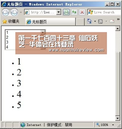 第一千七百四十三章 仙石妖芝-华体会在线登录(图2)