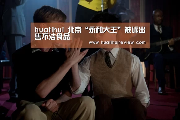 华体会网站
