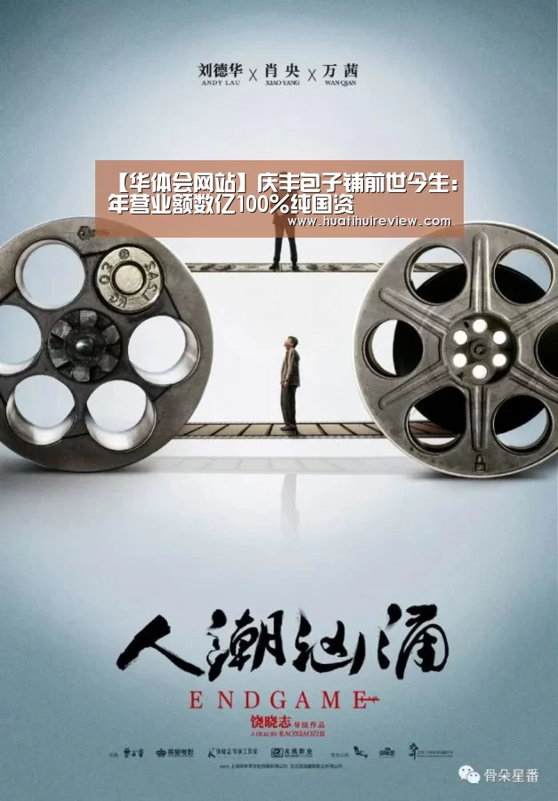 华体会网站