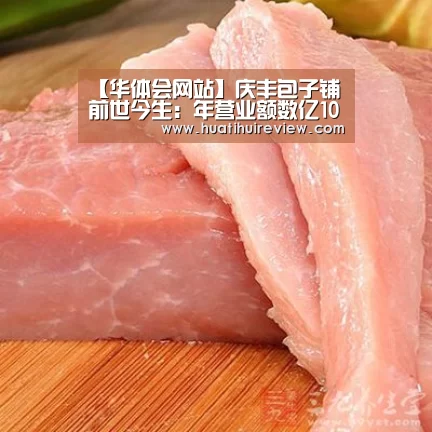华体会网站