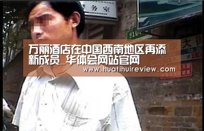 华体会网站官网