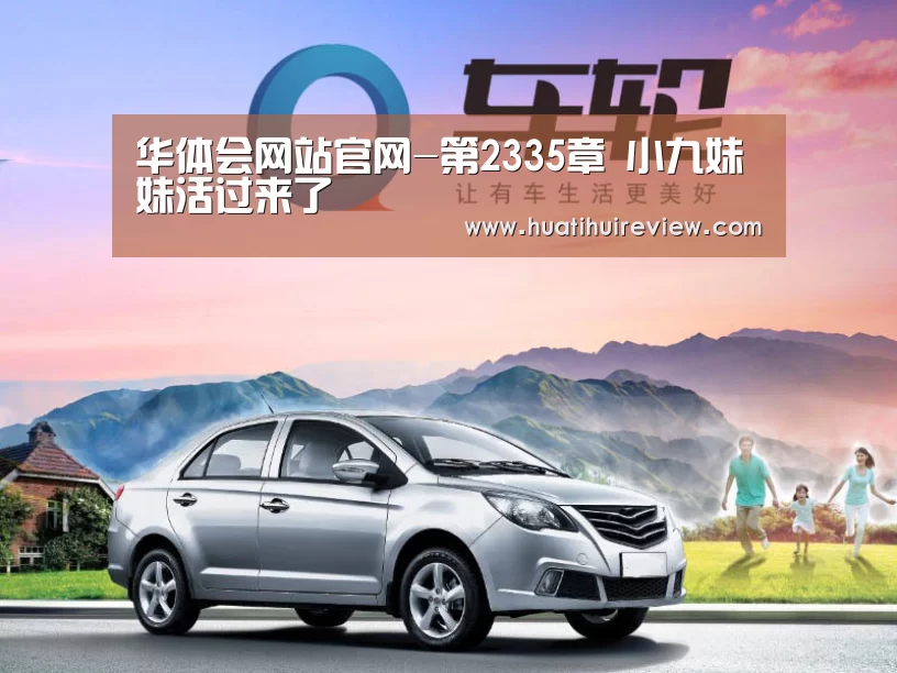 华体会网站官网
