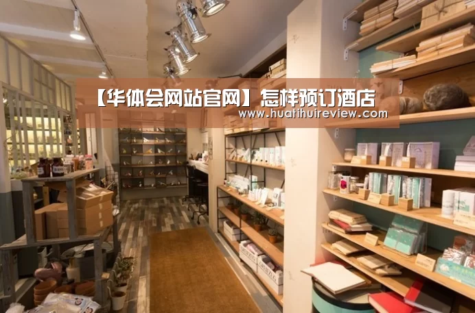 华体会网站