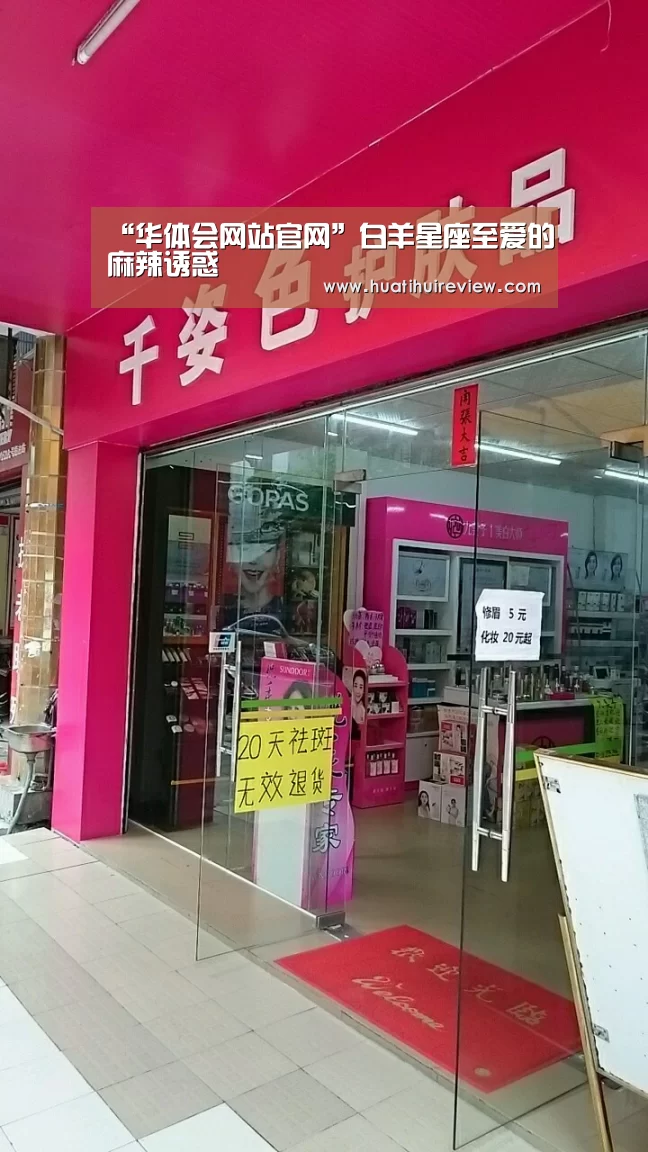 华体会在线登录