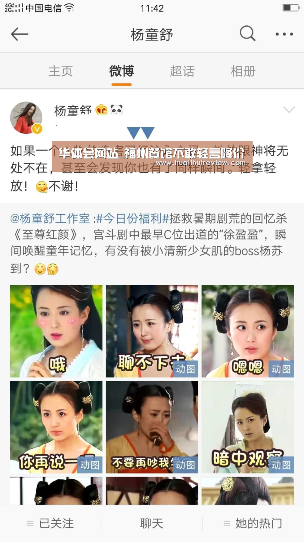 华体会网站_福州餐馆不敢轻言降价(图2) 华体会网站_福州餐馆不敢轻言降价(图2)