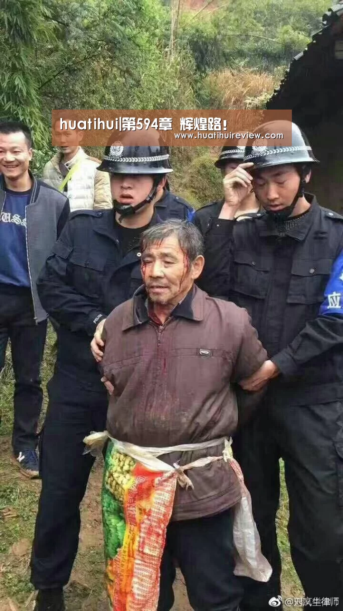 huatihui|第594章 辉煌路!(图2) 华体会网站
