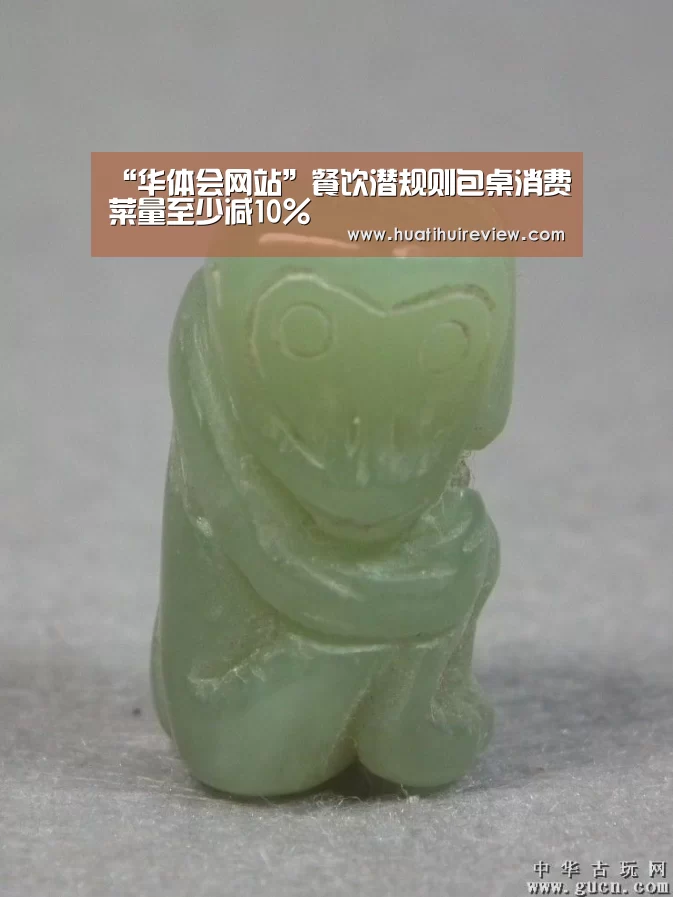 “华体会网站”餐饮潜规则包桌消费菜量至少减10%(图1) 华体会在线登录