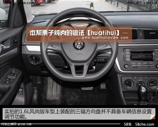 本帮栗子炖肉的做法【huatihui】(图3) 华体会网站