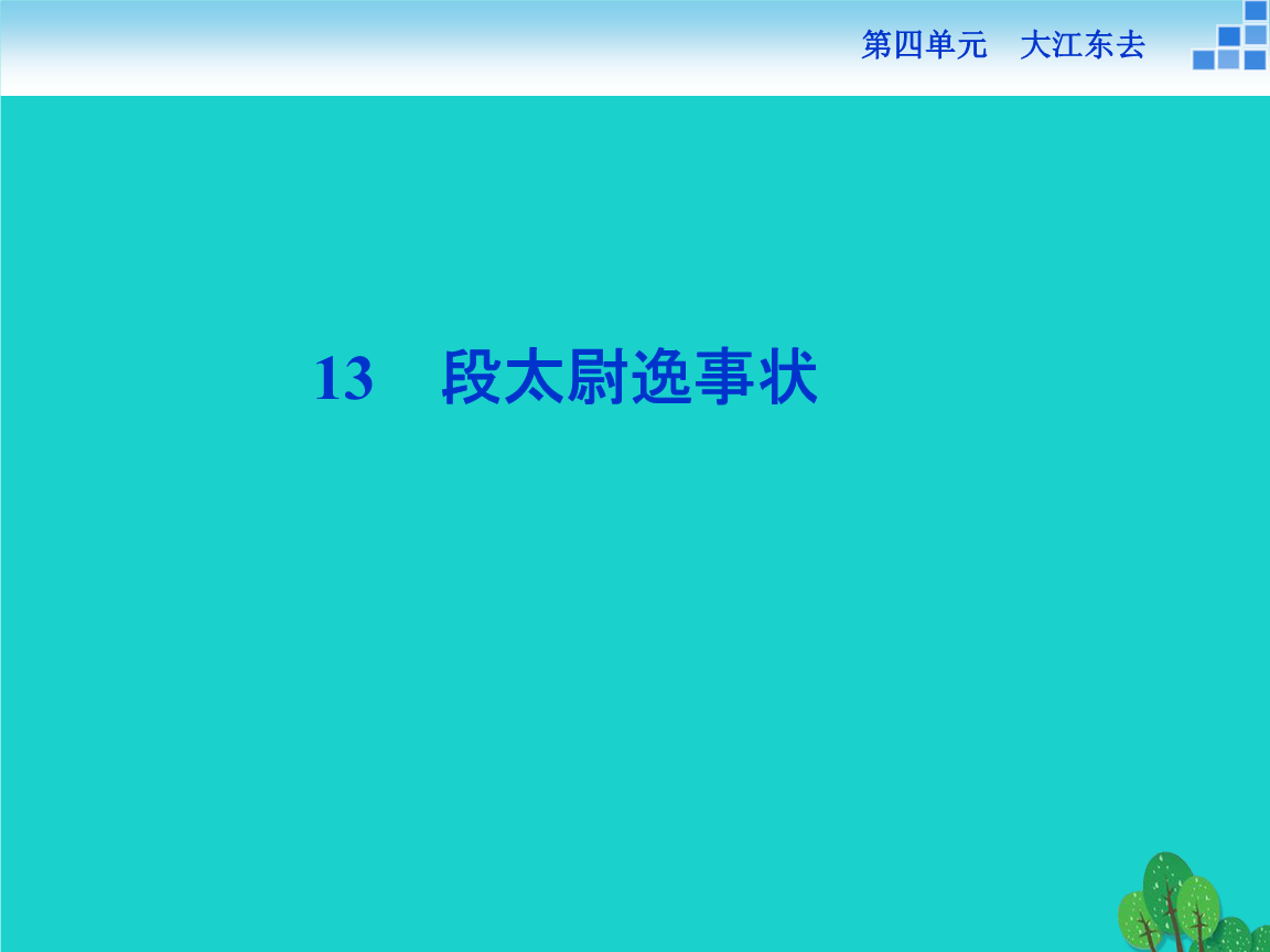 华体会网站官网|第1527章 我们是来寻宝的(图3) 华体会网站