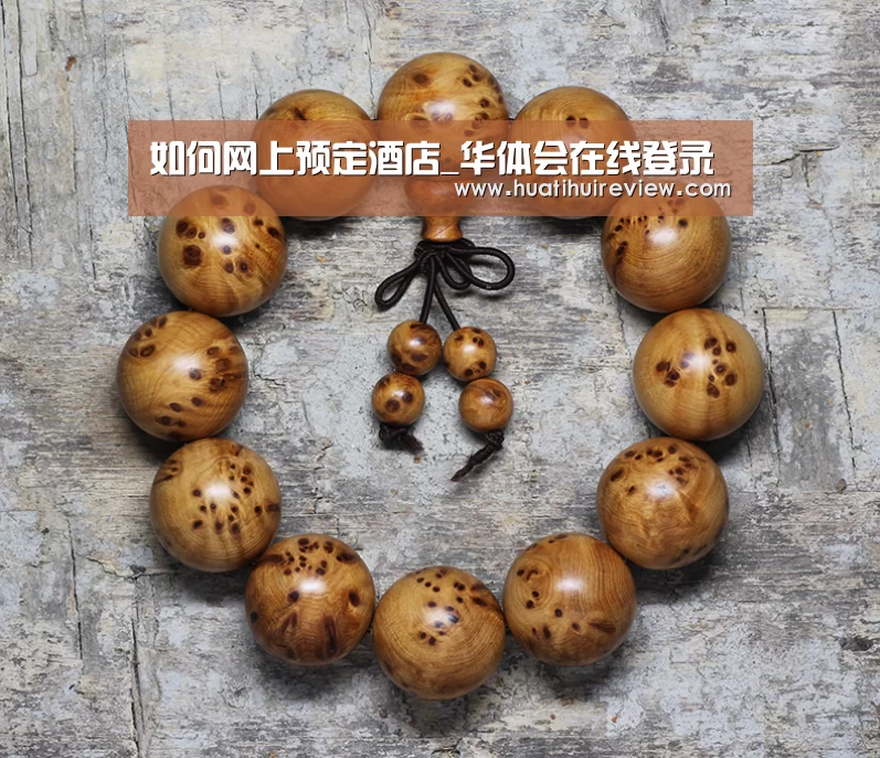 如何网上预定酒店_华体会在线登录(图1) 华体会网站官网