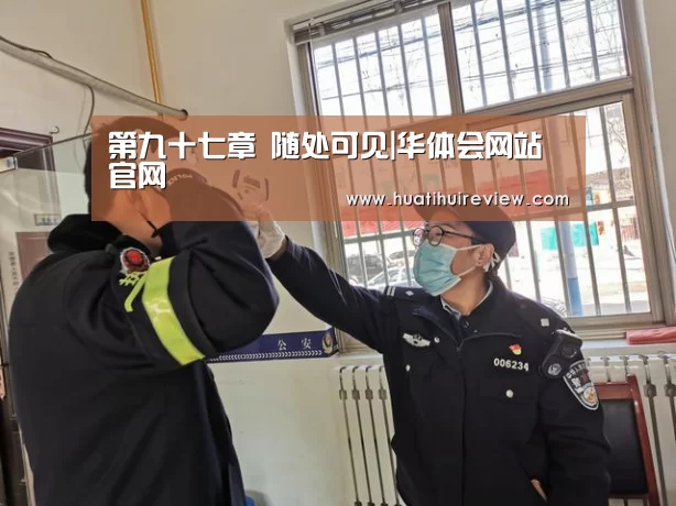 华体会网站