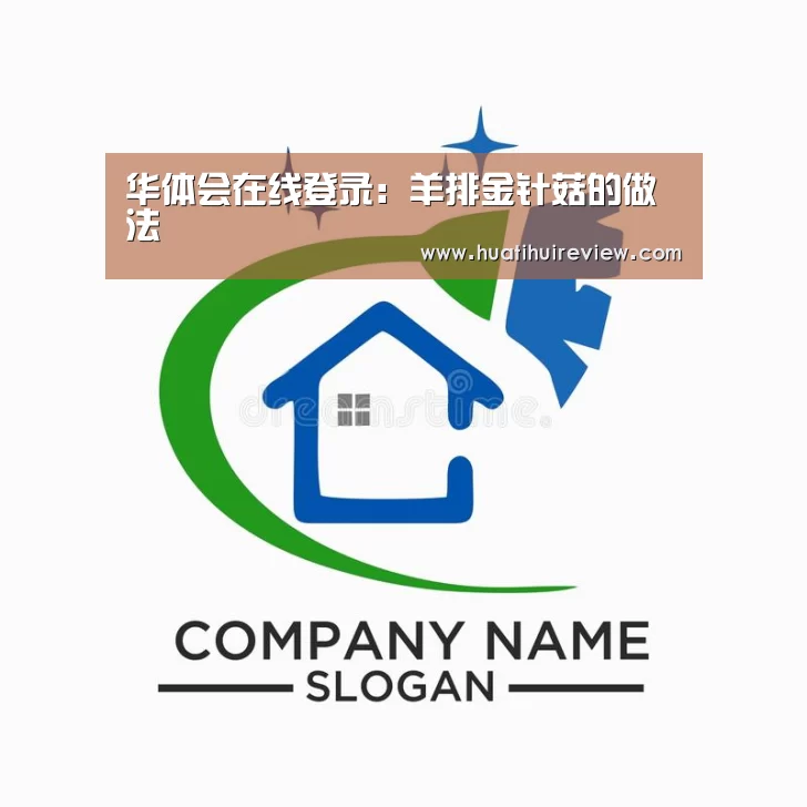 华体会网站