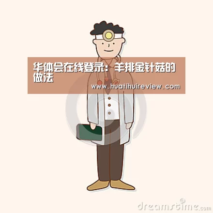 华体会在线登录