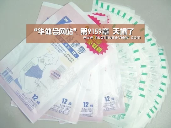 “华体会网站”第9159章 天塌了(图1) “华体会网站”第9159章 天塌了(图1)