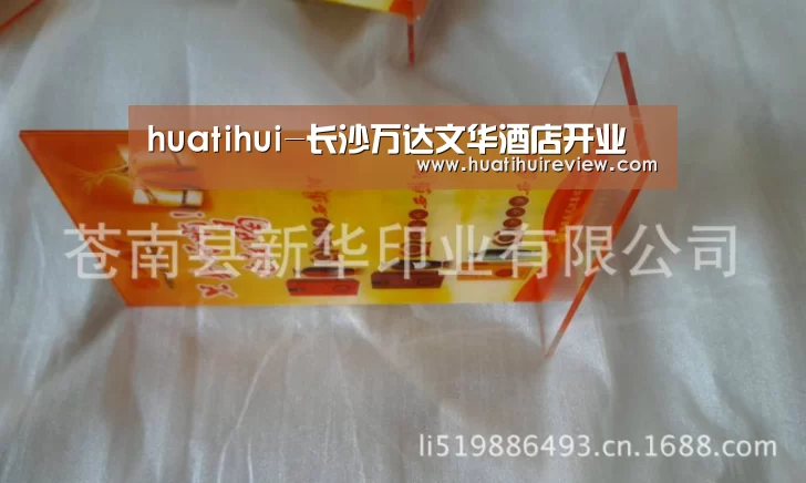 huatihui-长沙万达文华酒店开业(图3) 华体会网站官网