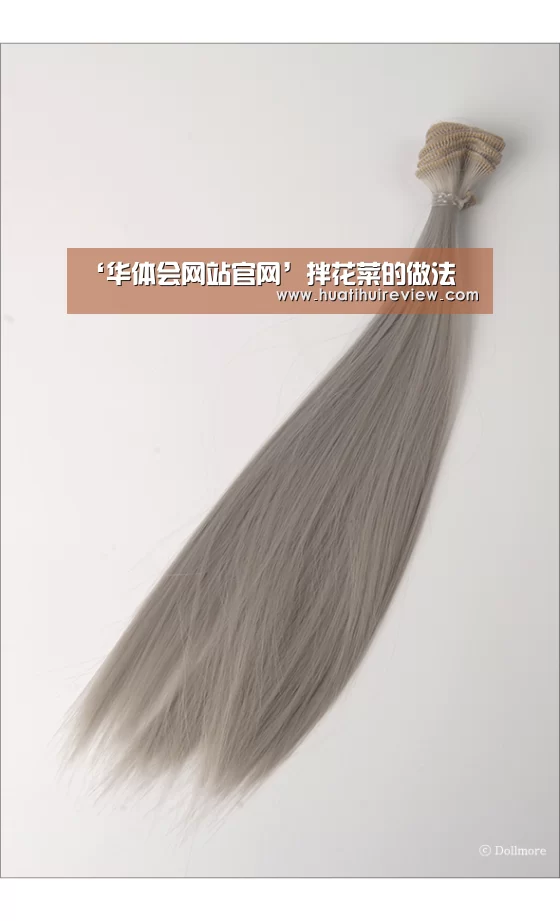 ‘华体会网站官网’拌花菜的做法(图4) 华体会网站