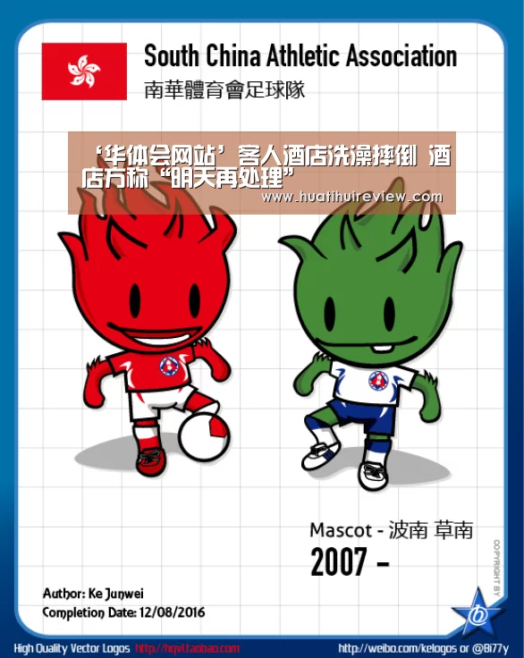 华体会网站