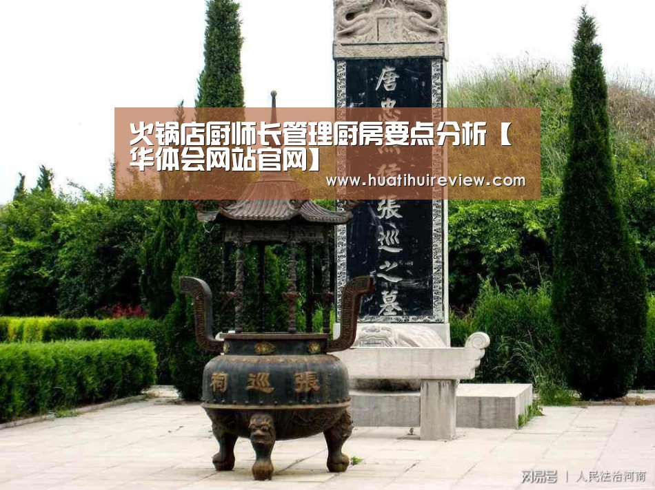 华体会在线登录