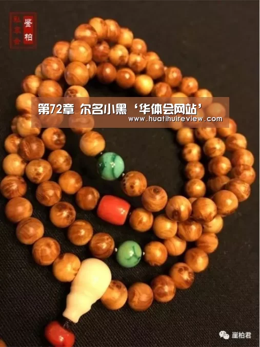 华体会在线登录
