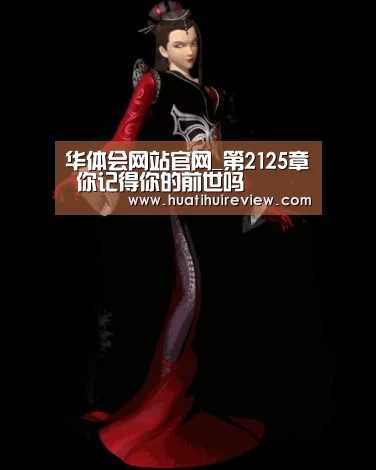 华体会在线登录