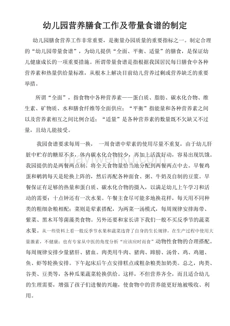 华体会在线登录