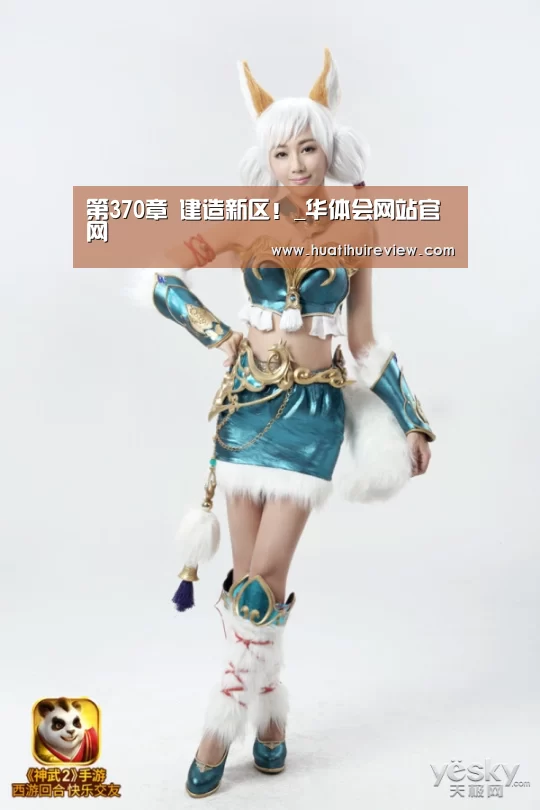 华体会网站